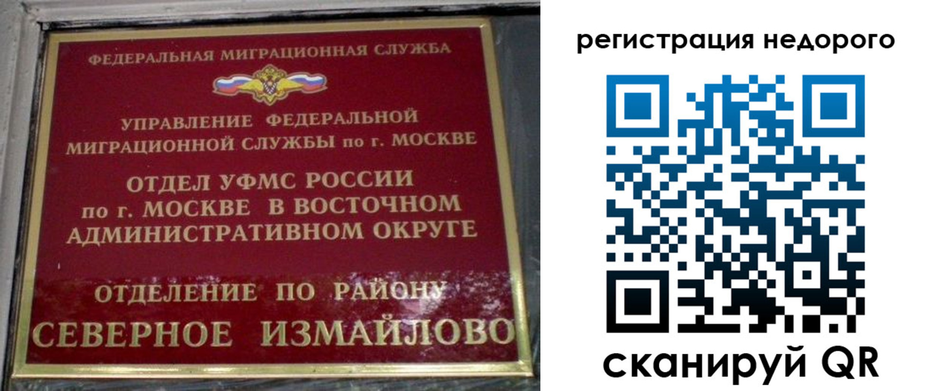 прописка в квартире в Кувандыке