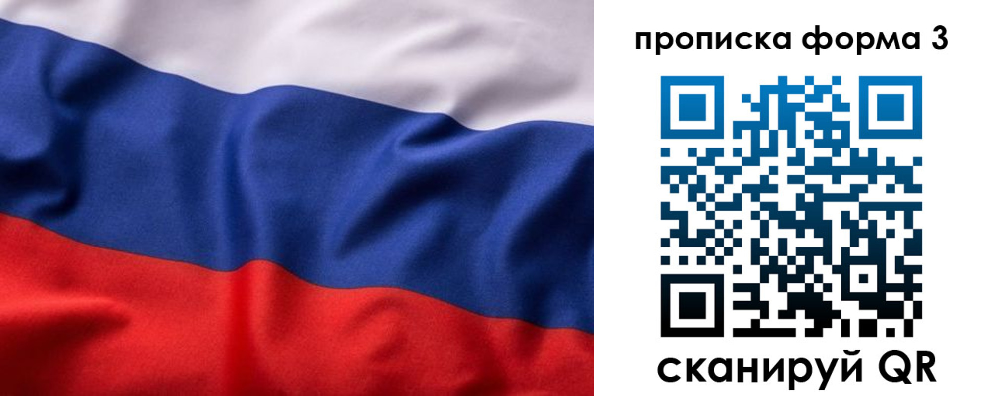 прописка паспорт в Кувандыке