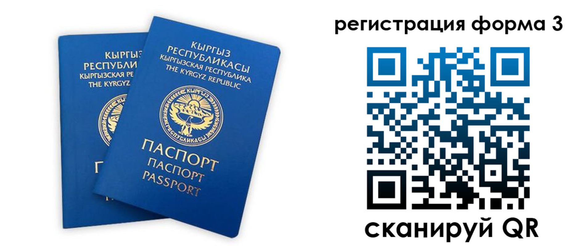 временная регистрация госуслуги в Кувандыке
